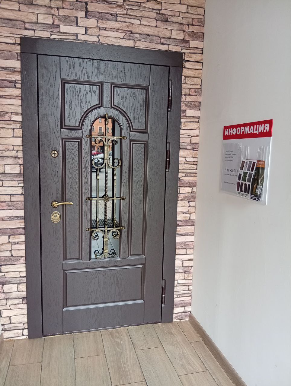 Выставка в ТЦ Блокус, Щелковский р-н, д.Серково.